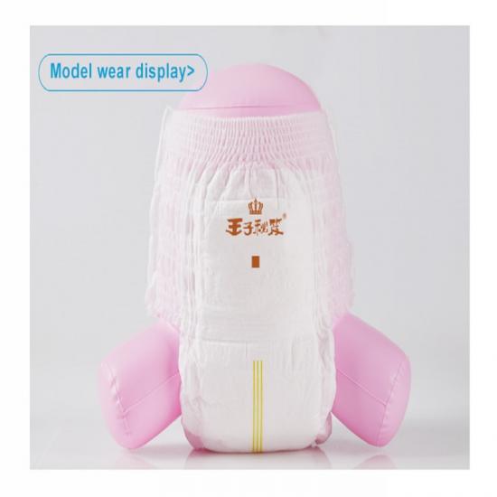 Nappy for baby and new born baby