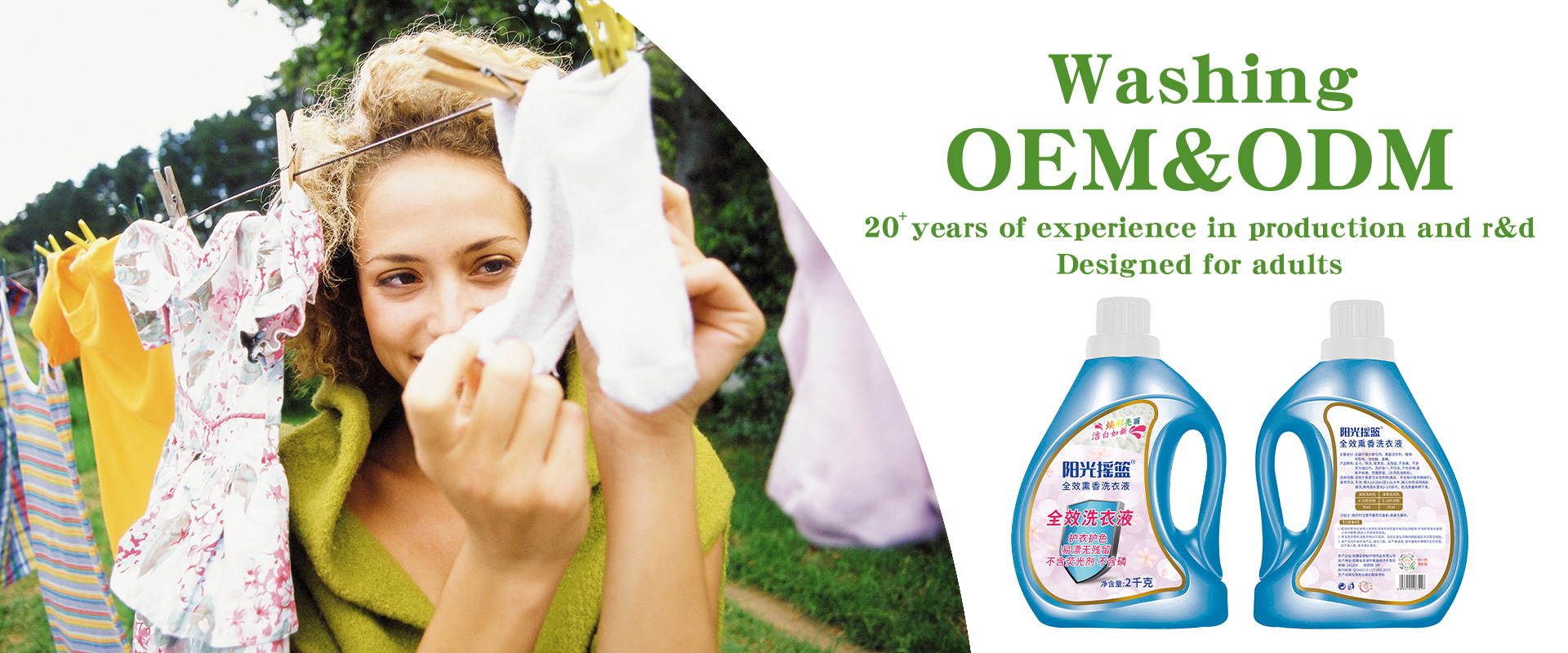 Washing care